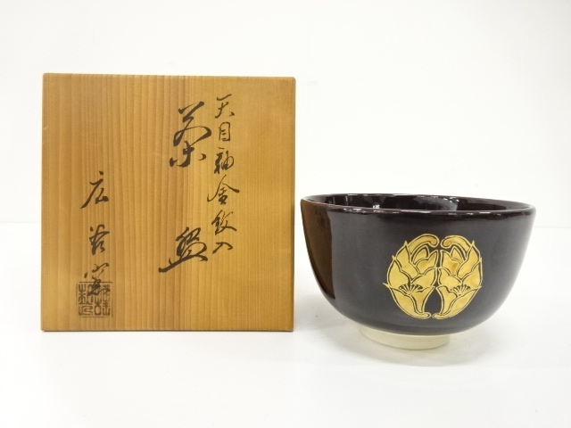 宗 sou::お茶道具・着物のお店